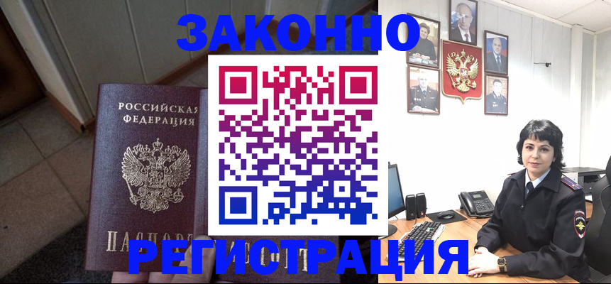 форма 3 в Поворино