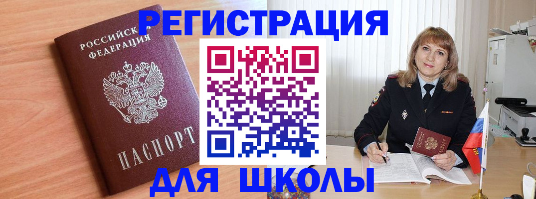 форма 3 в Поворино